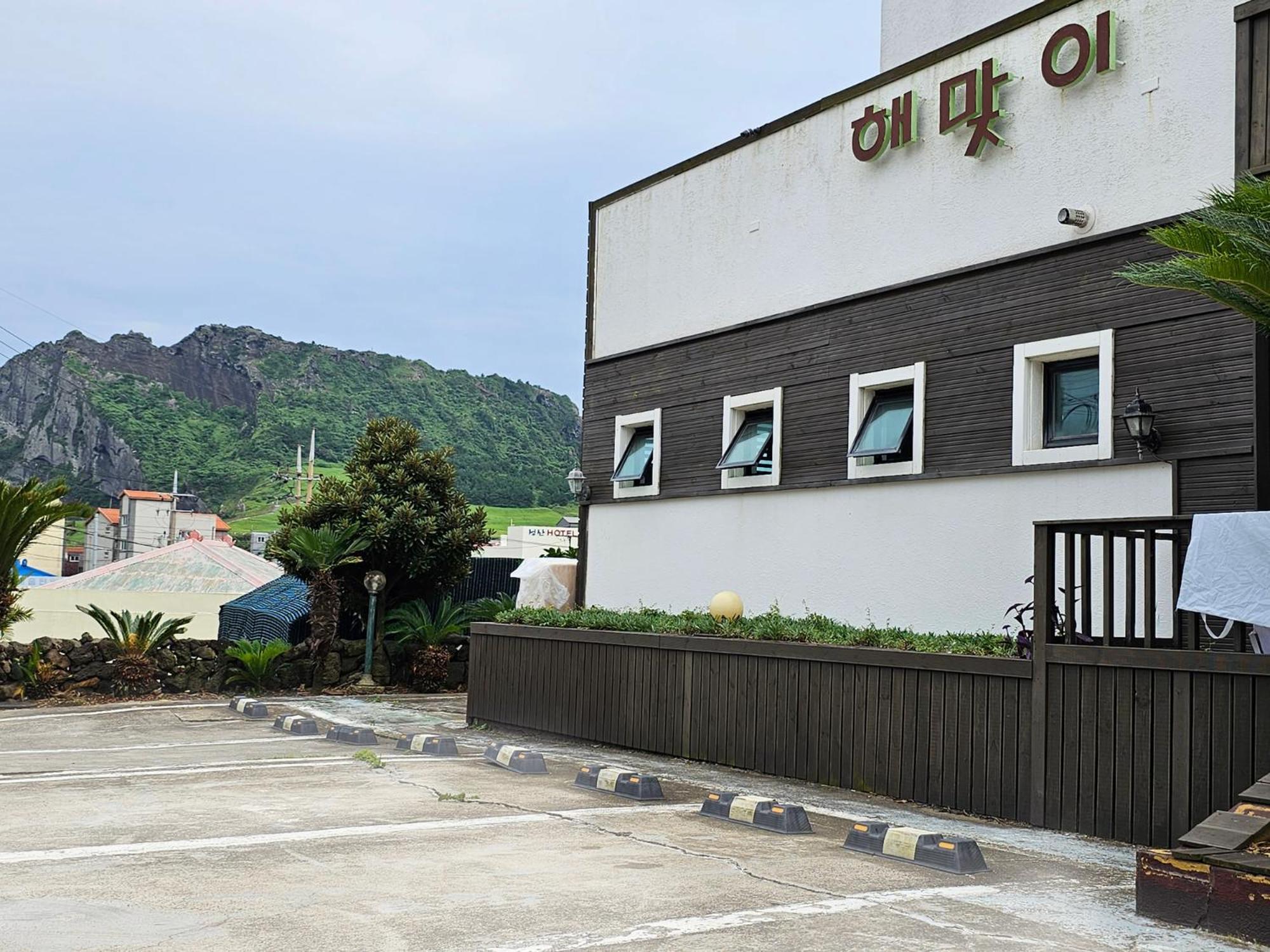 Seongsan Sunrise Pension ソギポ エクステリア 写真
